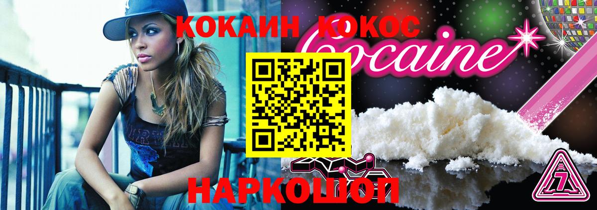 Cocaine Боливия Сланцы