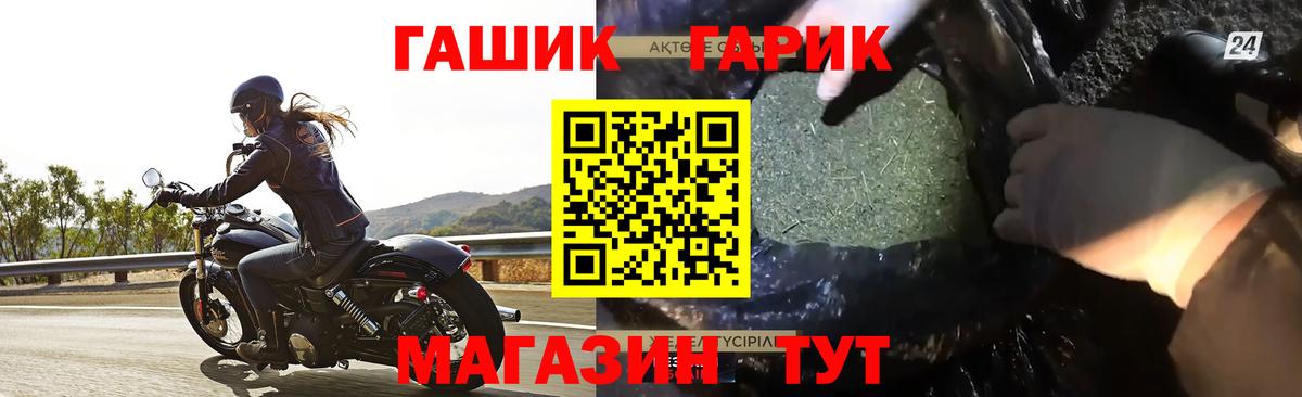 где найти наркотики  Вход с VPN  ГАШИШ гарик  Сланцы  ГАШ Cannabis 