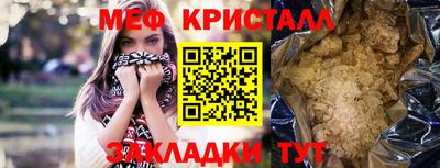 ГАЛЛЮЦИНОГЕННЫЕ ГРИБЫ Бугуруслан