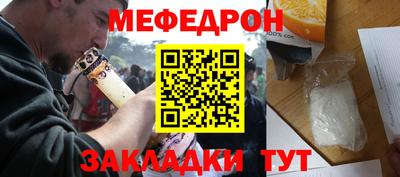 ГАЛЛЮЦИНОГЕННЫЕ ГРИБЫ Бугуруслан