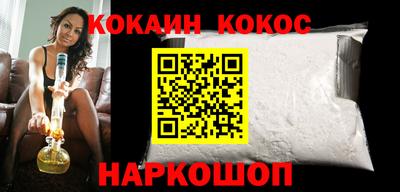 кокаин премиум Бузулук