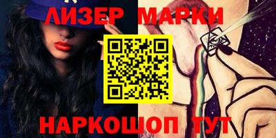марки nbome Будённовск