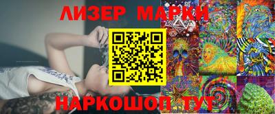 кокаин премиум Бузулук