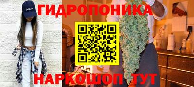 марки nbome Будённовск