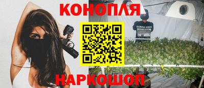 ГАЛЛЮЦИНОГЕННЫЕ ГРИБЫ Бугуруслан