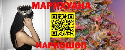 ГАЛЛЮЦИНОГЕННЫЕ ГРИБЫ Бугуруслан