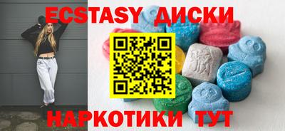 ГАЛЛЮЦИНОГЕННЫЕ ГРИБЫ Бугуруслан