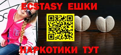 ГАЛЛЮЦИНОГЕННЫЕ ГРИБЫ Бугуруслан