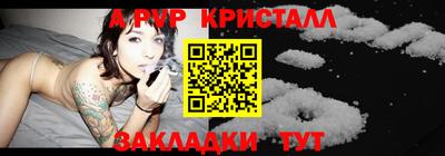 марки nbome Будённовск