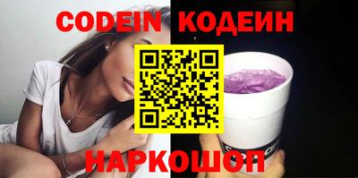 ГАЛЛЮЦИНОГЕННЫЕ ГРИБЫ Бугуруслан