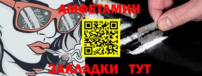 кокаин премиум Бузулук