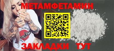 кокаин премиум Бузулук