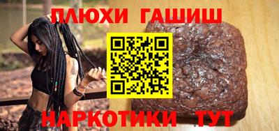 кокаин премиум Бузулук