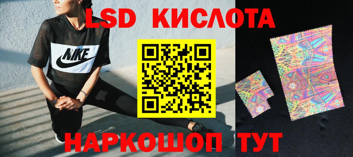 LSD-25 экстази ecstasy  ЛСД экстази кислота  OMG ONION  Сланцы  Вход с VPN 