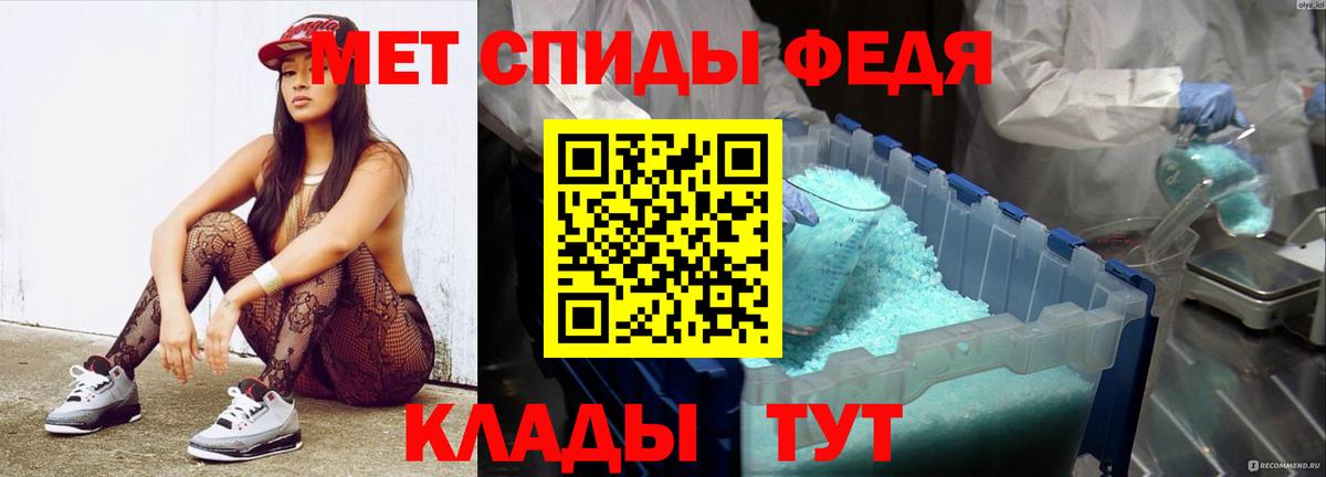 Сланцы  МЕТАМФЕТАМИН витя  МЕТАМФЕТАМИН витя  Вход с VPN 