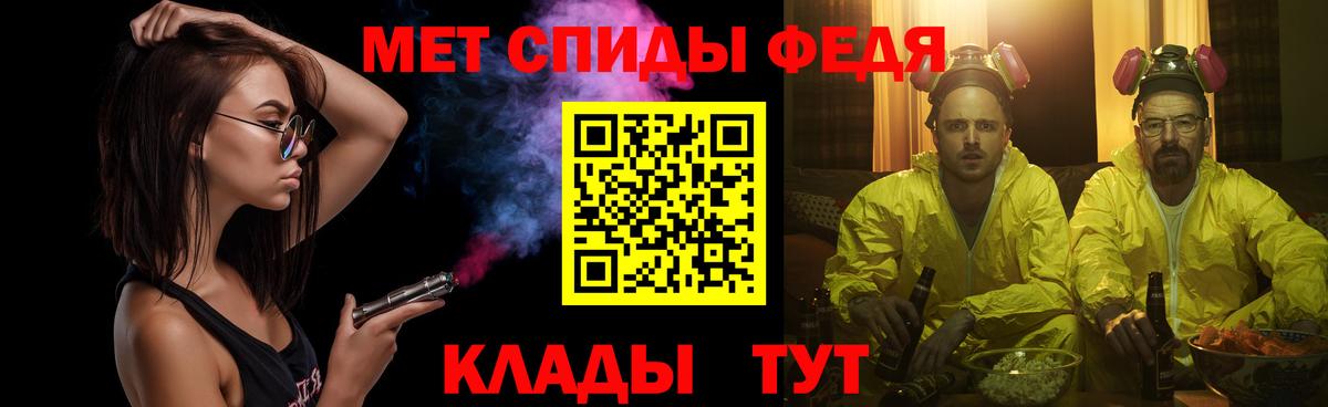 Метамфетамин винт Сланцы