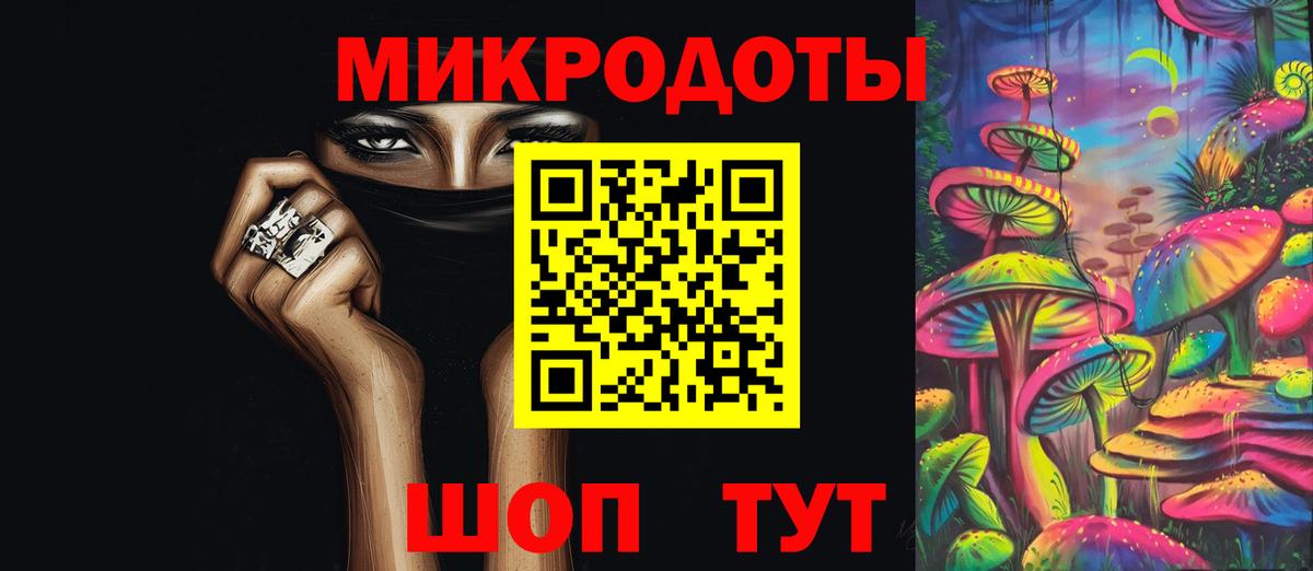 Псилоцибиновые грибы ЛСД Сланцы