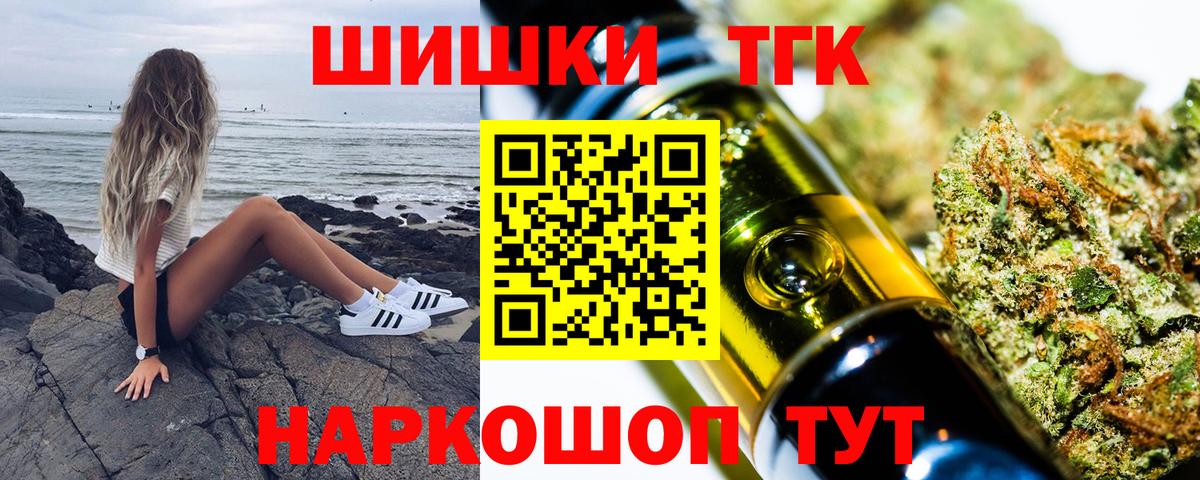 Сланцы  Марихуана LSD WEED  Бошки марихуана Ganja  Вход с VPN  Конопля White Widow 