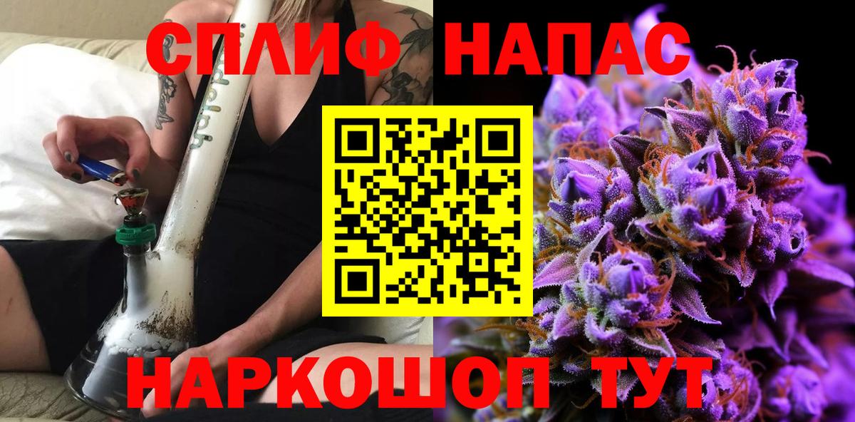 Бошки Шишки LSD WEED Сланцы